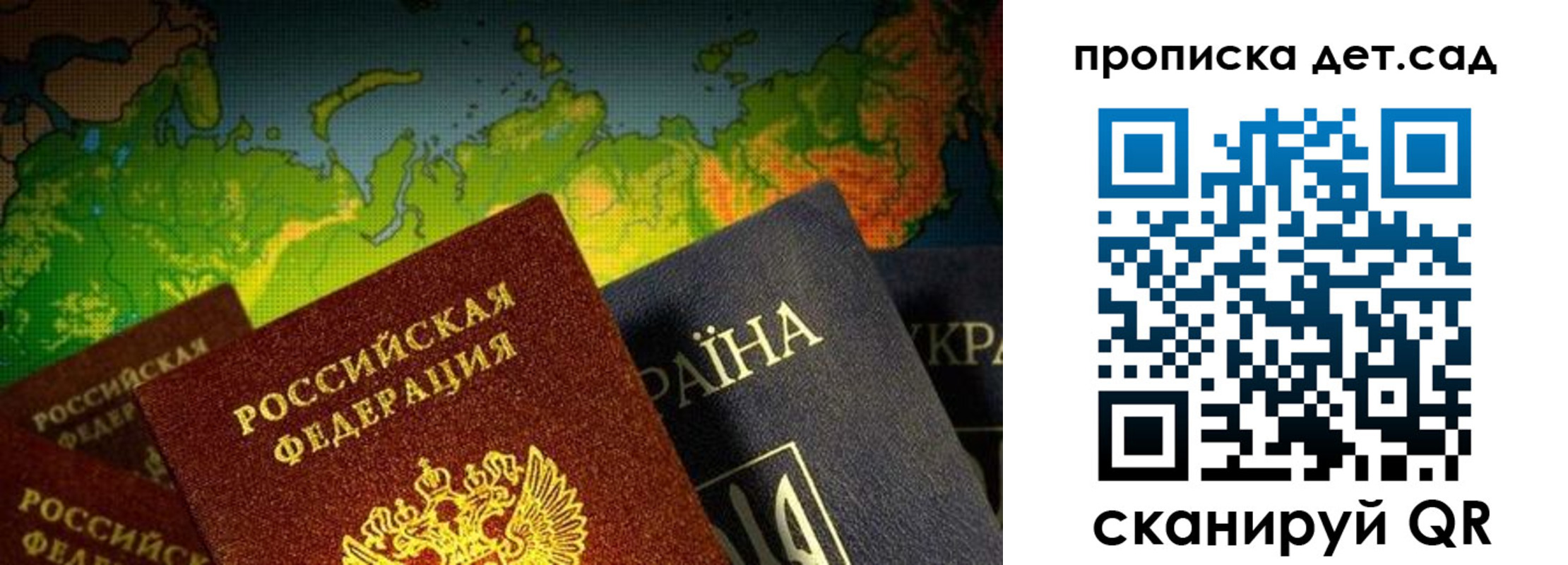 где прописаться в Бежецке